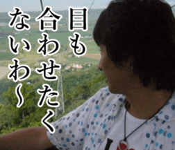 THE YUTA 4 sticker #14732212