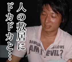 THE YUTA 4 sticker #14732213