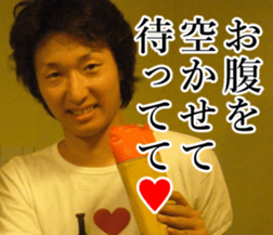 THE YUTA 4 sticker #14732214