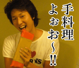 THE YUTA 4 sticker #14732215