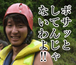 THE YUTA 4 sticker #14732216