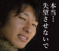 THE YUTA 4 sticker #14732217