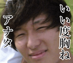 THE YUTA 4 sticker #14732218