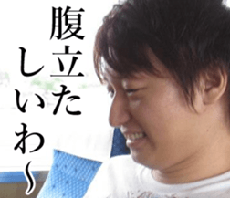 THE YUTA 4 sticker #14732220