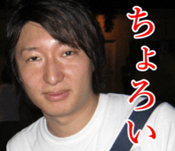 THE YUTA 4 sticker #14732221