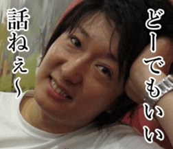 THE YUTA 4 sticker #14732222