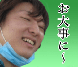 THE YUTA 4 sticker #14732224