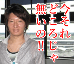 THE YUTA 4 sticker #14732226