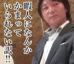 THE YUTA 4 sticker #14732227