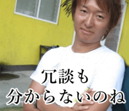 THE YUTA 4 sticker #14732228