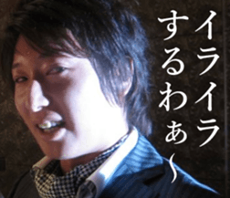 THE YUTA 4 sticker #14732229