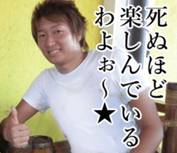 THE YUTA 4 sticker #14732230