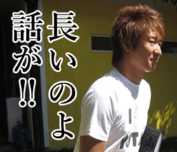 THE YUTA 4 sticker #14732231