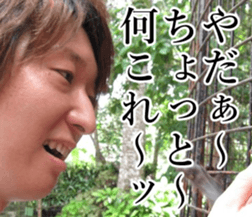 THE YUTA 4 sticker #14732232