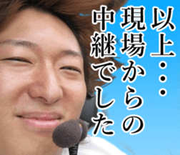 THE YUTA 4 sticker #14732233