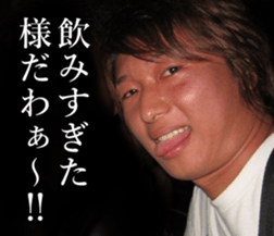 THE YUTA 4 sticker #14732234