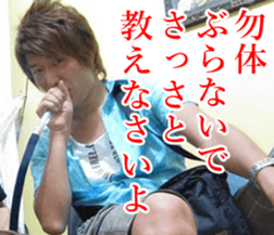 THE YUTA 4 sticker #14732235