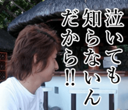 THE YUTA 4 sticker #14732238