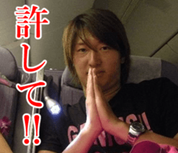 THE YUTA 4 sticker #14732240