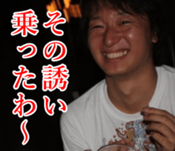 THE YUTA 4 sticker #14732241