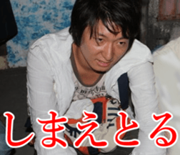 THE YUTA 4 sticker #14732242