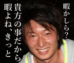 THE YUTA 4 sticker #14732244