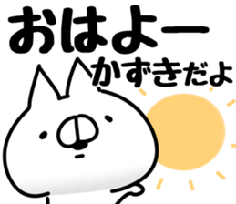 The Kazuki. sticker #14732246