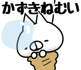 The Kazuki. sticker #14732247