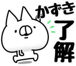 The Kazuki. sticker #14732250