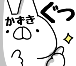 The Kazuki. sticker #14732251