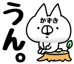 The Kazuki. sticker #14732252