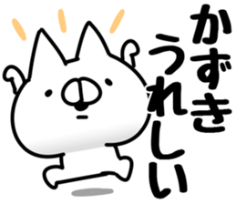 The Kazuki. sticker #14732254