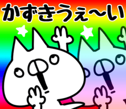 The Kazuki. sticker #14732255