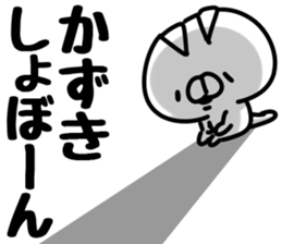 The Kazuki. sticker #14732258