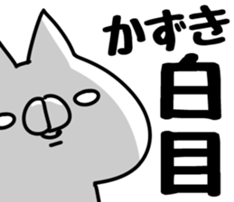 The Kazuki. sticker #14732260