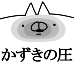 The Kazuki. sticker #14732261