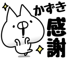 The Kazuki. sticker #14732263