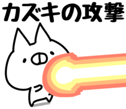 The Kazuki. sticker #14732264