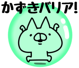 The Kazuki. sticker #14732265