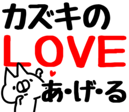 The Kazuki. sticker #14732266