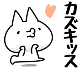 The Kazuki. sticker #14732267