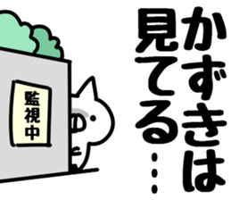 The Kazuki. sticker #14732268