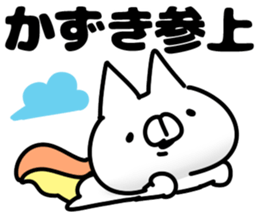 The Kazuki. sticker #14732269