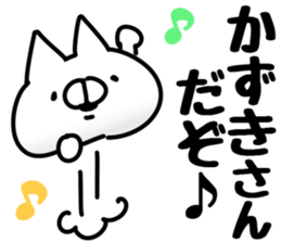 The Kazuki. sticker #14732270