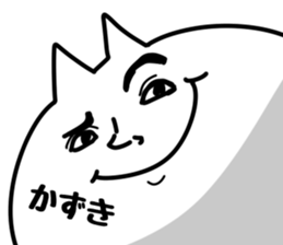 The Kazuki. sticker #14732271