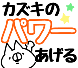 The Kazuki. sticker #14732272