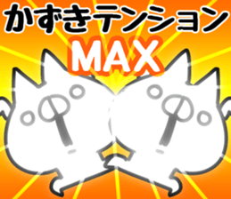 The Kazuki. sticker #14732273