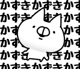 The Kazuki. sticker #14732274