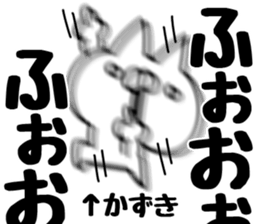 The Kazuki. sticker #14732275