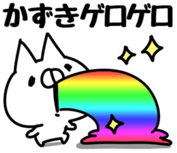 The Kazuki. sticker #14732278